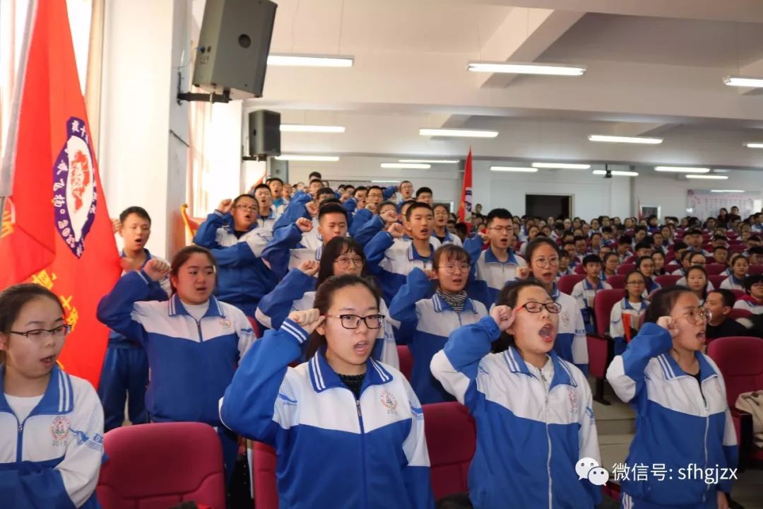 鹤岗一中绥芬河高中望奎一中2018年高考百日誓师大会