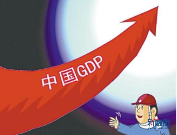 17年人均GDP超8800美元 2020年消灭贫困2022年成高收入国家有望！