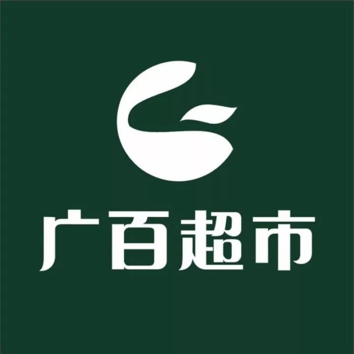 广百logo图片