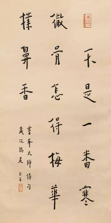 小古文性缓图片