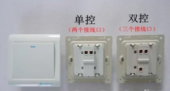 【家電安裝】單聯,雙聯,三聯雙控開關接線圖和電路圖全解