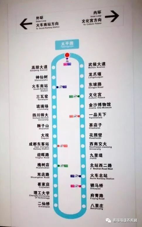 成都地铁7号线外环图片