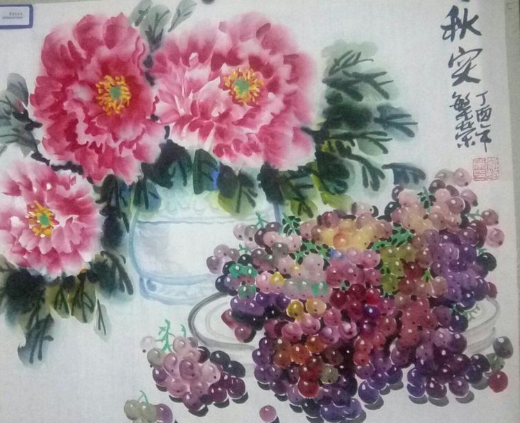 曾葡萄曾繁荣的葡萄作品