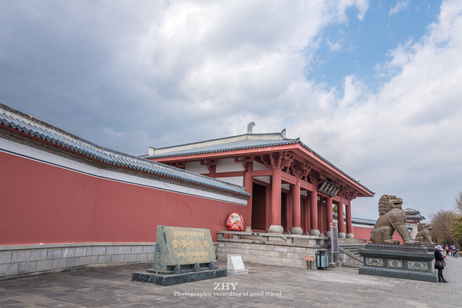 大理寺遗址图片