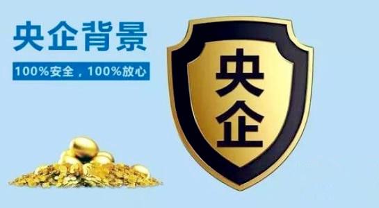 發佈一篇標題為《央企中核集團控股多家p2p子公司暴雷,東窗事發中核才