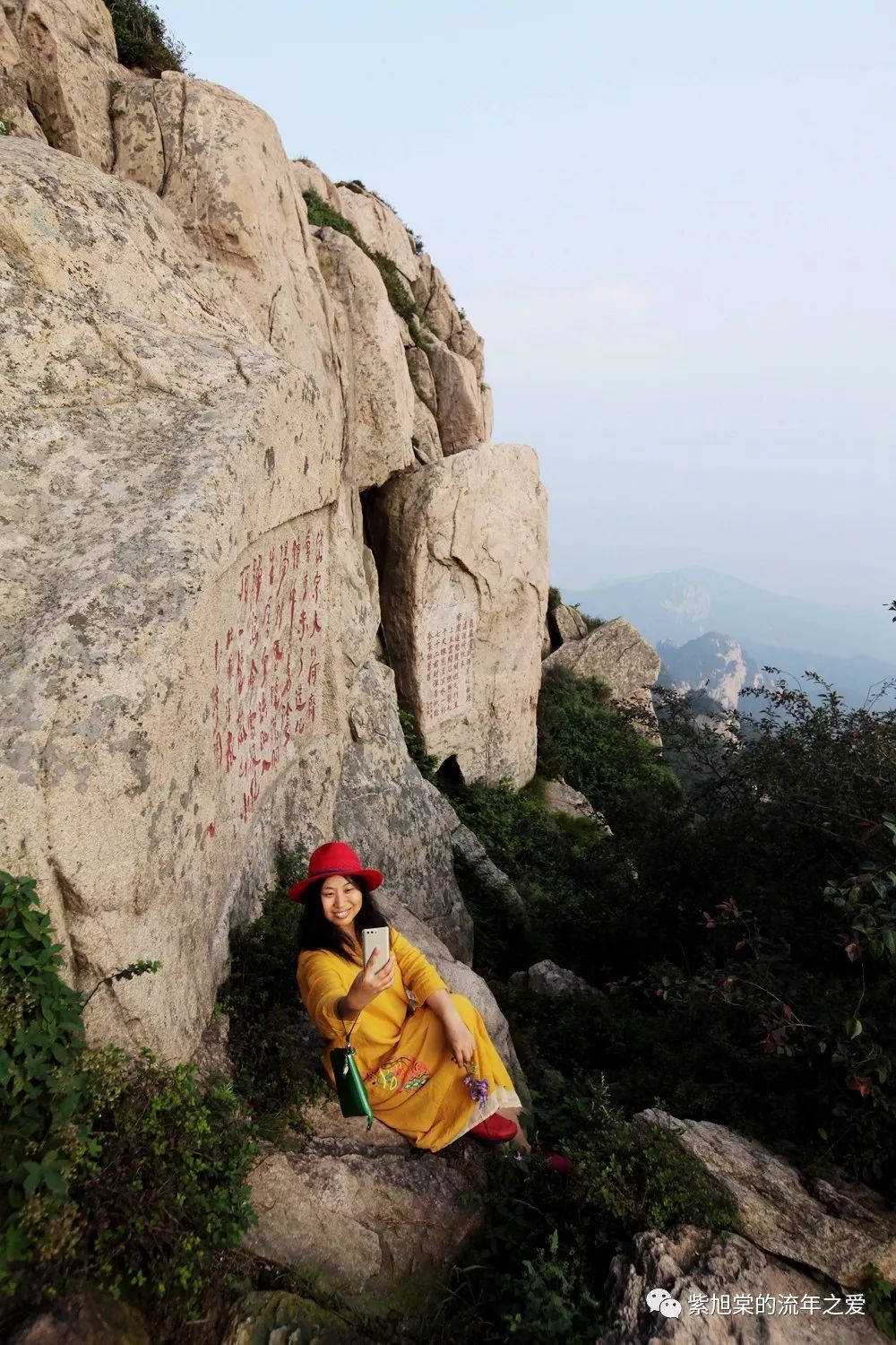 【致青春泰山行(中)】瞻魯臺,玉皇頂.穩如泰山