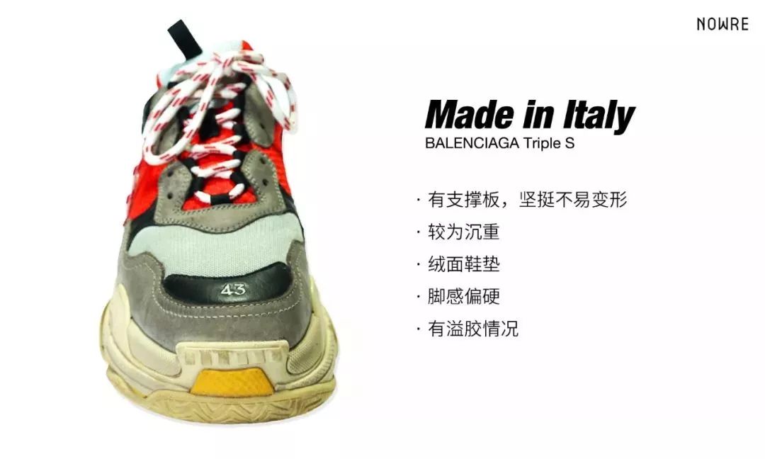 莆田產balenciaga的背後:為什麼中國製造還在和廉價沾邊?