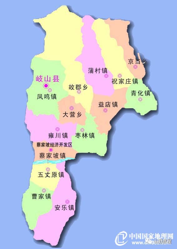 眉县各镇行政地图图片