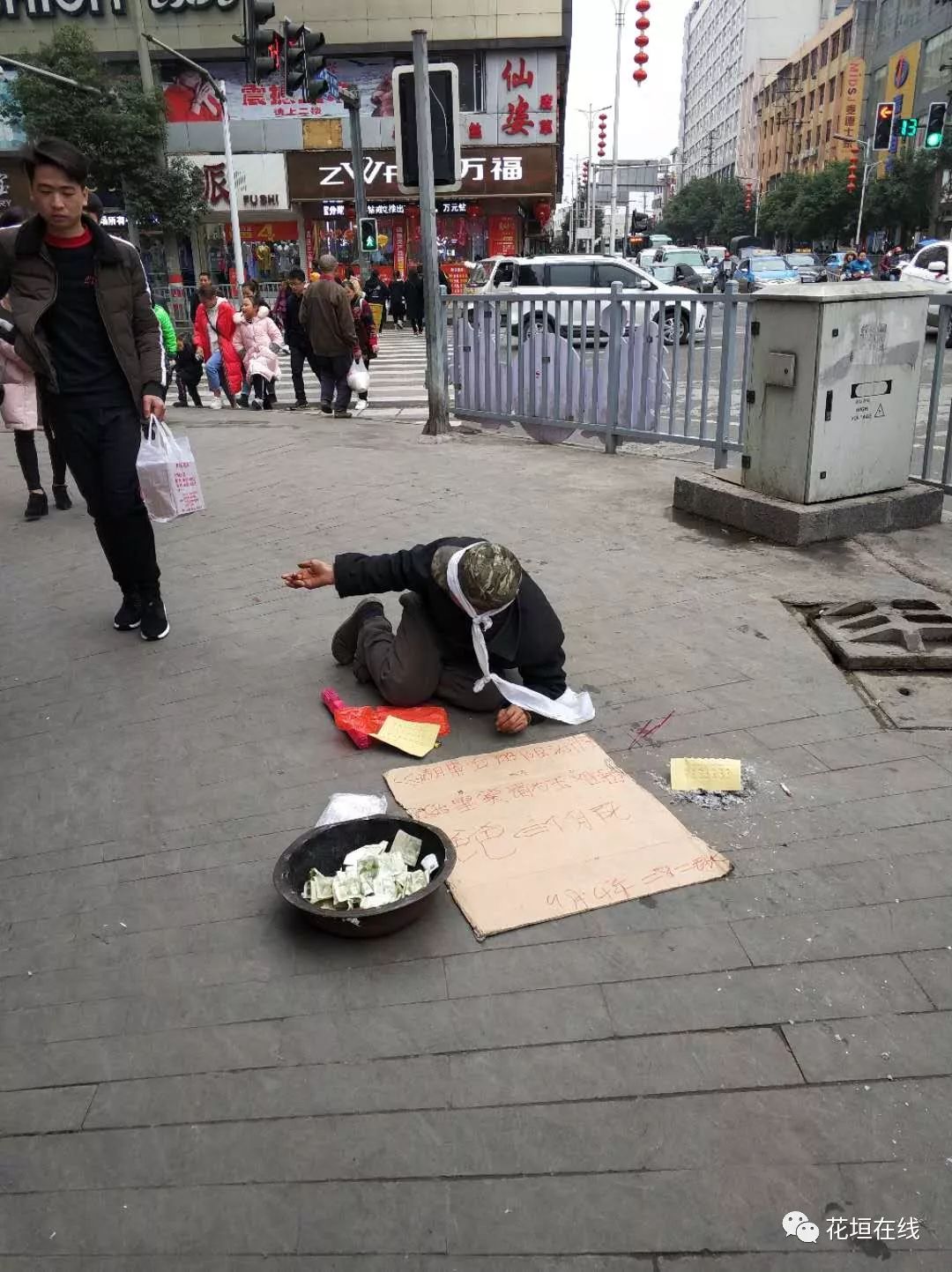 刚刚还在花垣红绿灯那里堵路,一会儿又在乞讨,该不该给钱?