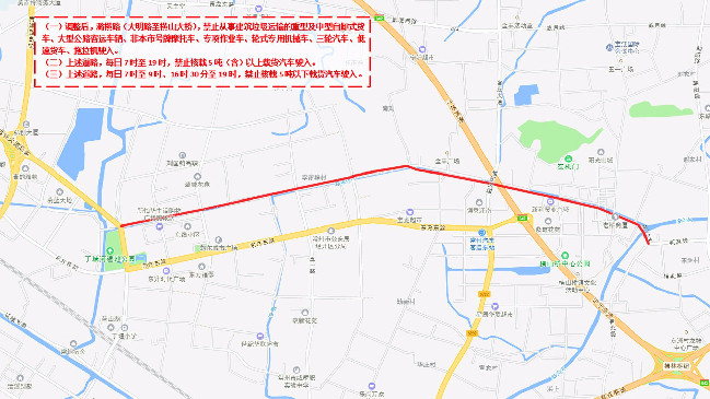 常州今天起潞橫路整治貨車闖禁區 罰100元扣3分