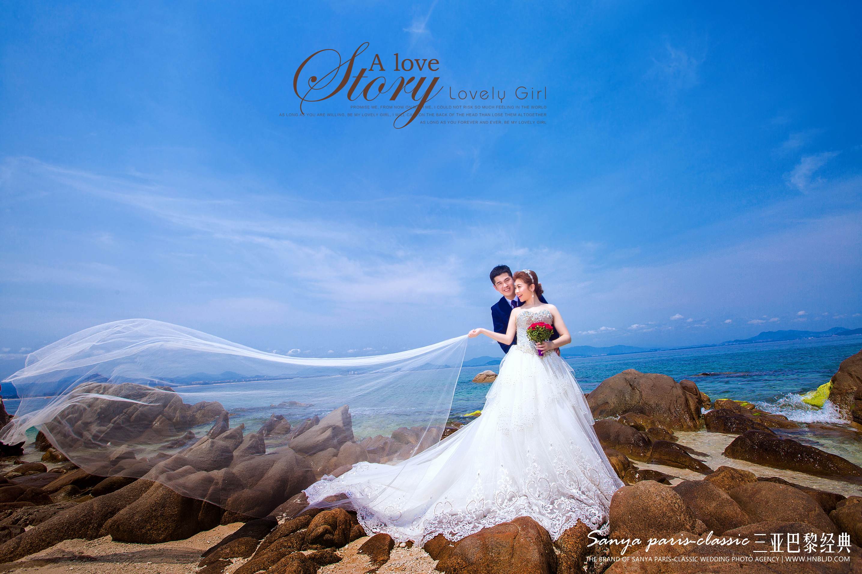 海陵岛婚纱照图片