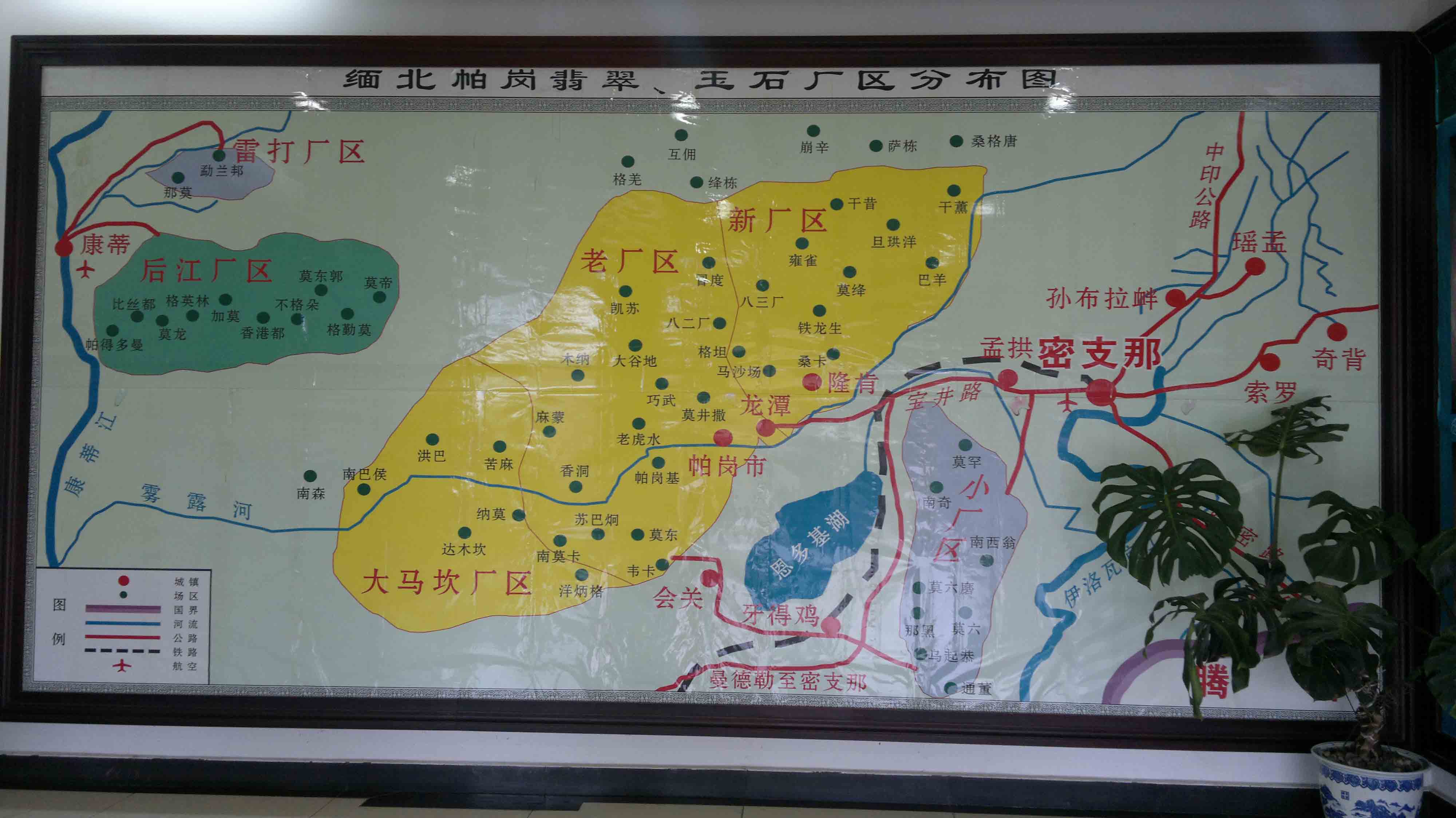 缅甸翡翠矿区高清地图图片