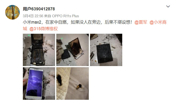 小米手機又出事故?這次不是電池爆炸而是自燃