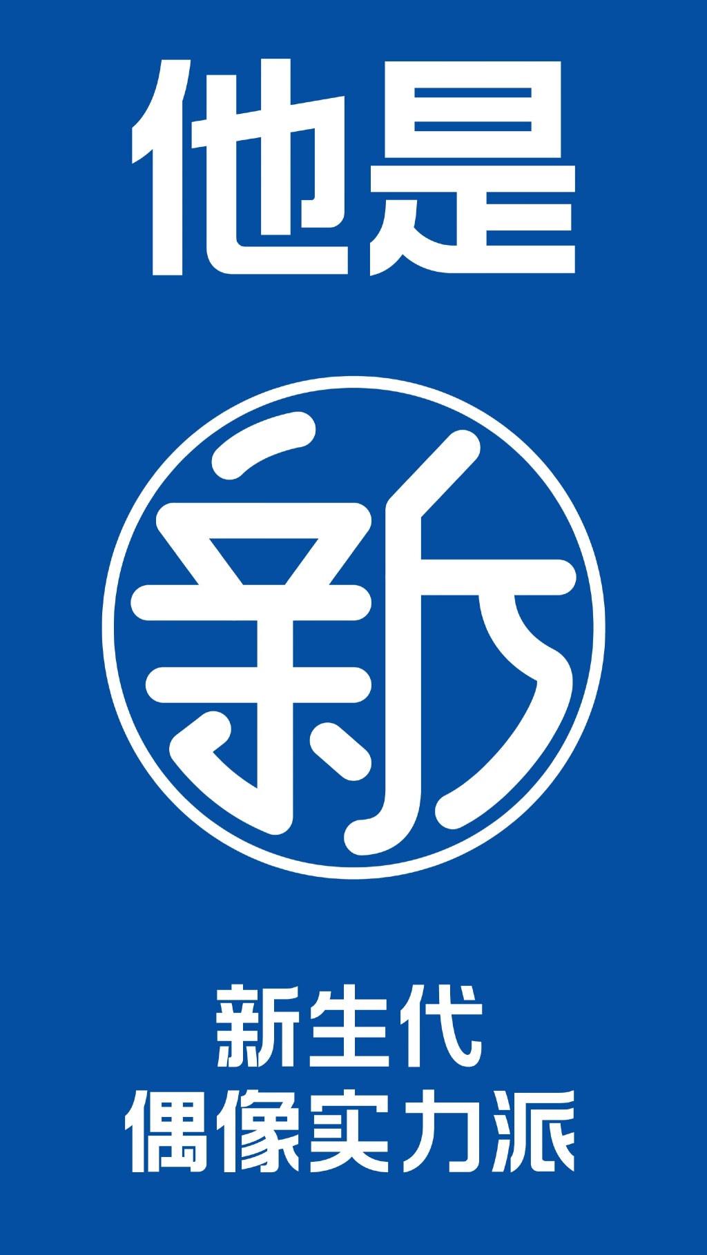 海飞丝logo的设计含义图片