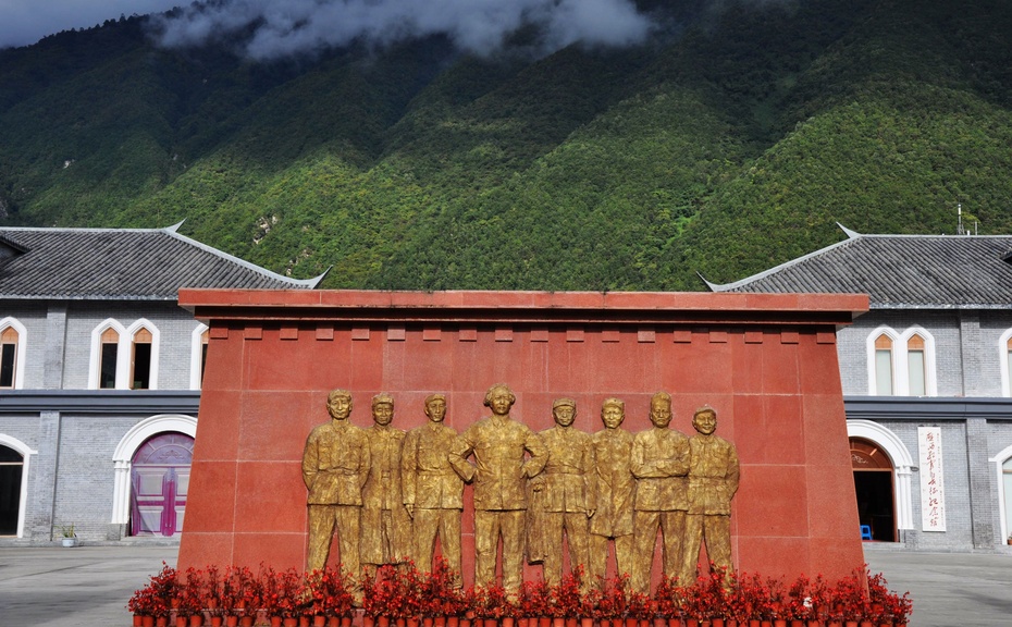 磨西红军长征纪念馆图片