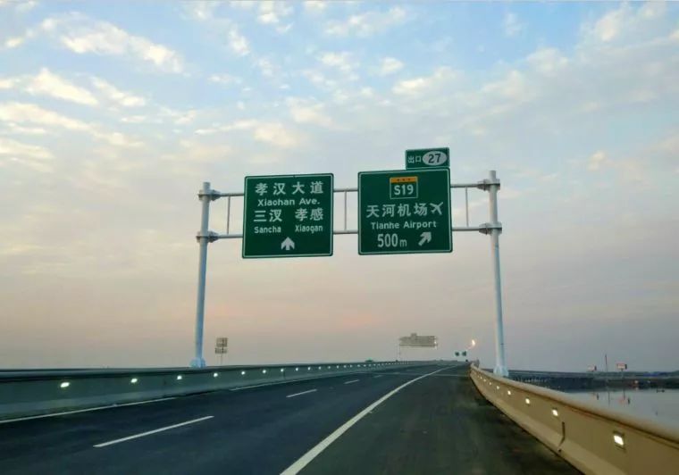 孝汉应高速公路云梦段图片