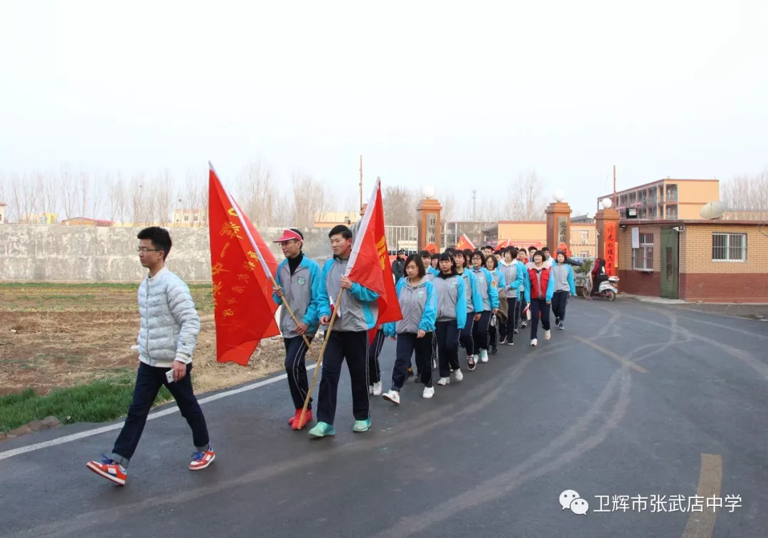 卫辉市实验中学郝月娟图片