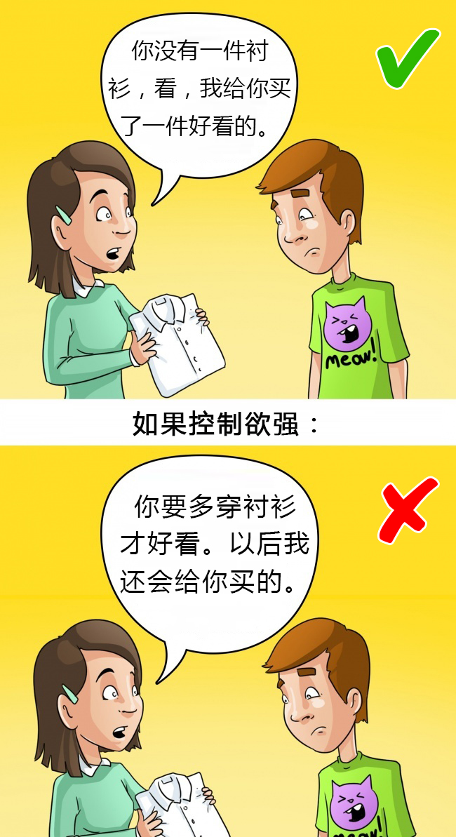 不僅令人討厭而且可怕,而且清楚地表明他是一個操縱者和佔有慾極強的