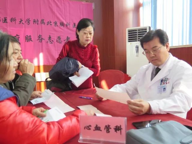 包含北京胸科医院黄牛预约挂号解惑跑腿代办的词条