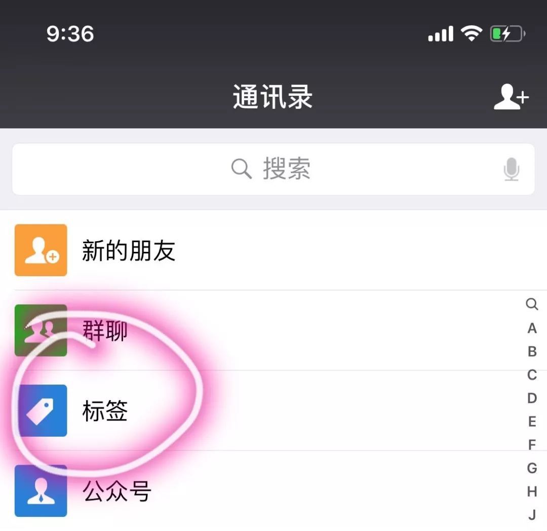 这微信朋友圈分组可真奇葩,堪比年度宫廷大戏