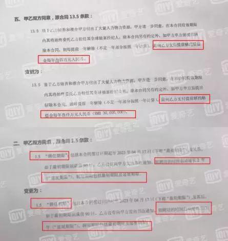 违约金收入要交税吗_五位数的收入,3个亿的违约金,蔡徐坤的前东家这是要开挂！