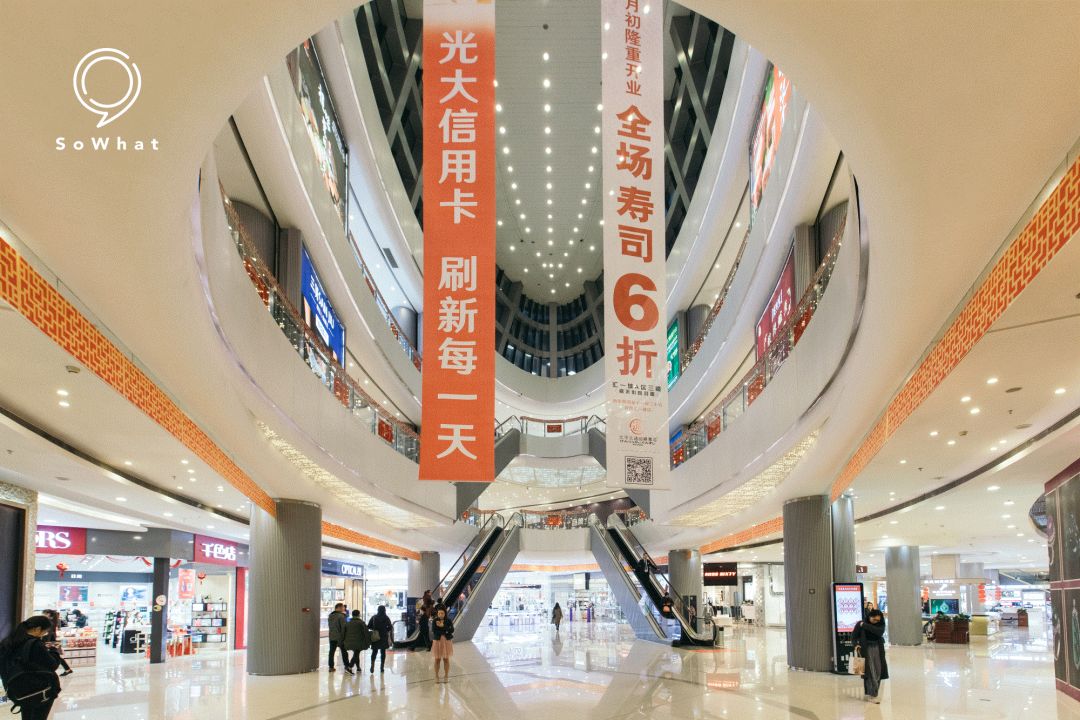 汇一城  onemall