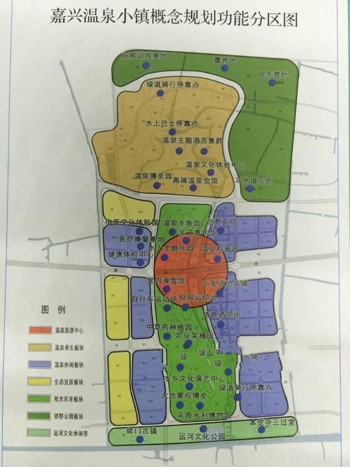旅遊 正文 嘉興溫泉小鎮位於嘉興市運河農場,規劃面積為7平方公里