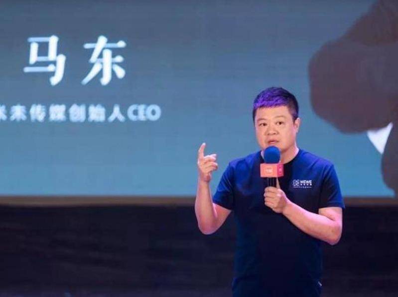 (米未传媒创始人&ceo马东 图片来源网络"不正经"的马东居然一本正经