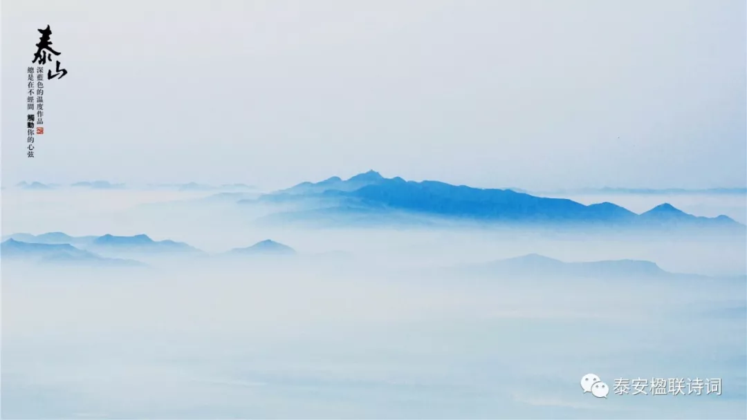 碧海烟归尽,晴峰雪半残.