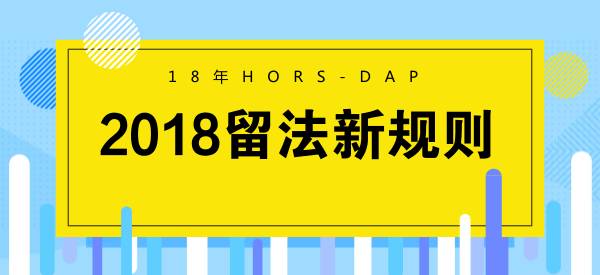 其中黃表,白表,基本還是沒變!