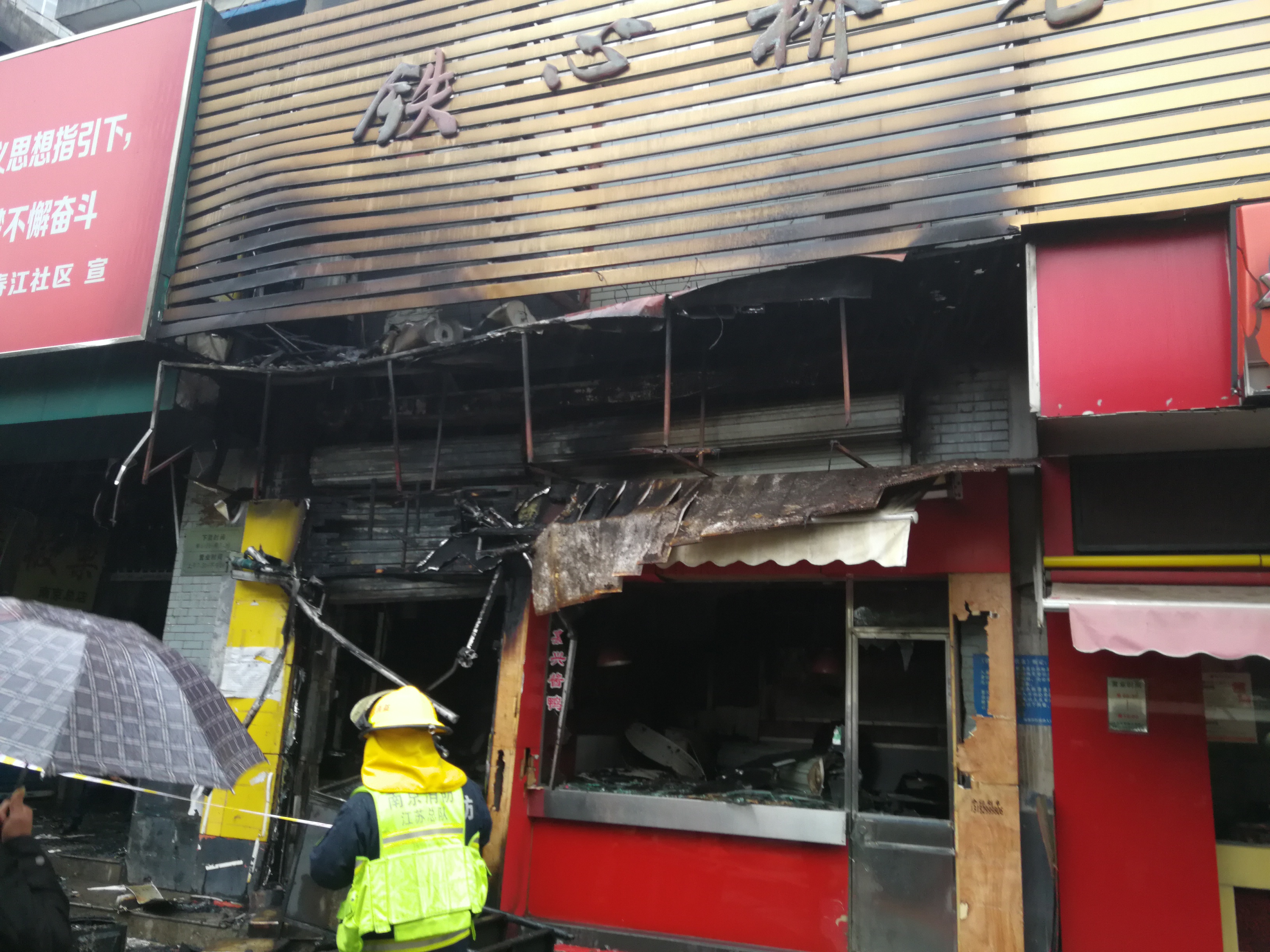 集美家居大红门店火灾图片