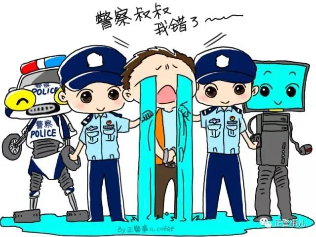 多久没有洗警服啦?如果你是警察,这些事儿快做起来吧