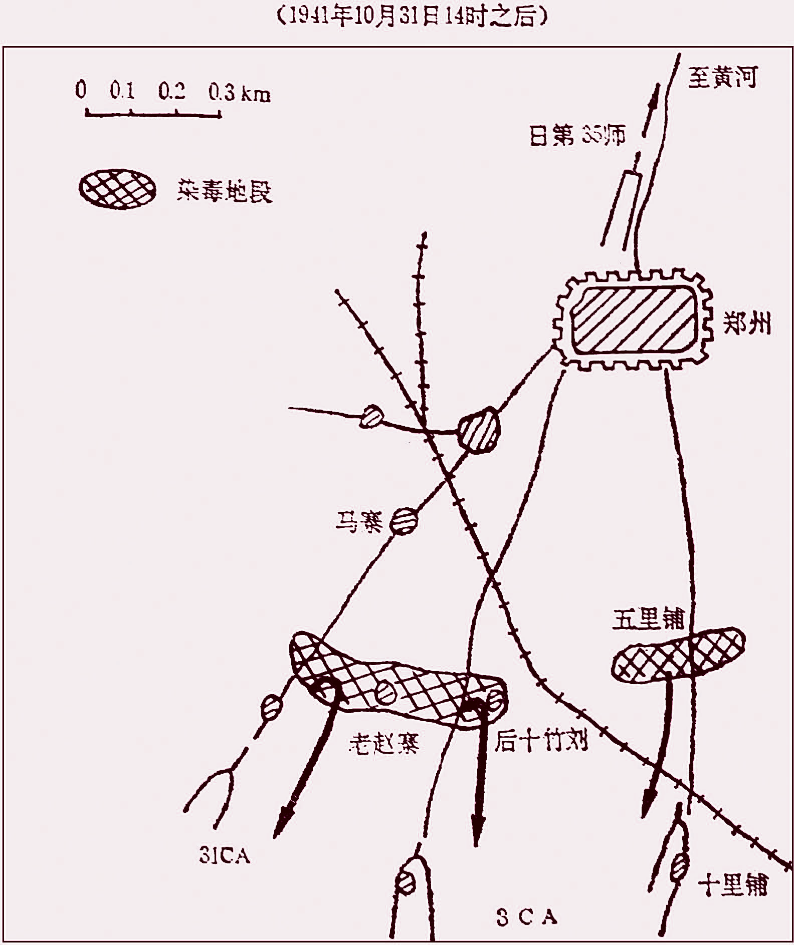 日本毒气弹芥子气图片