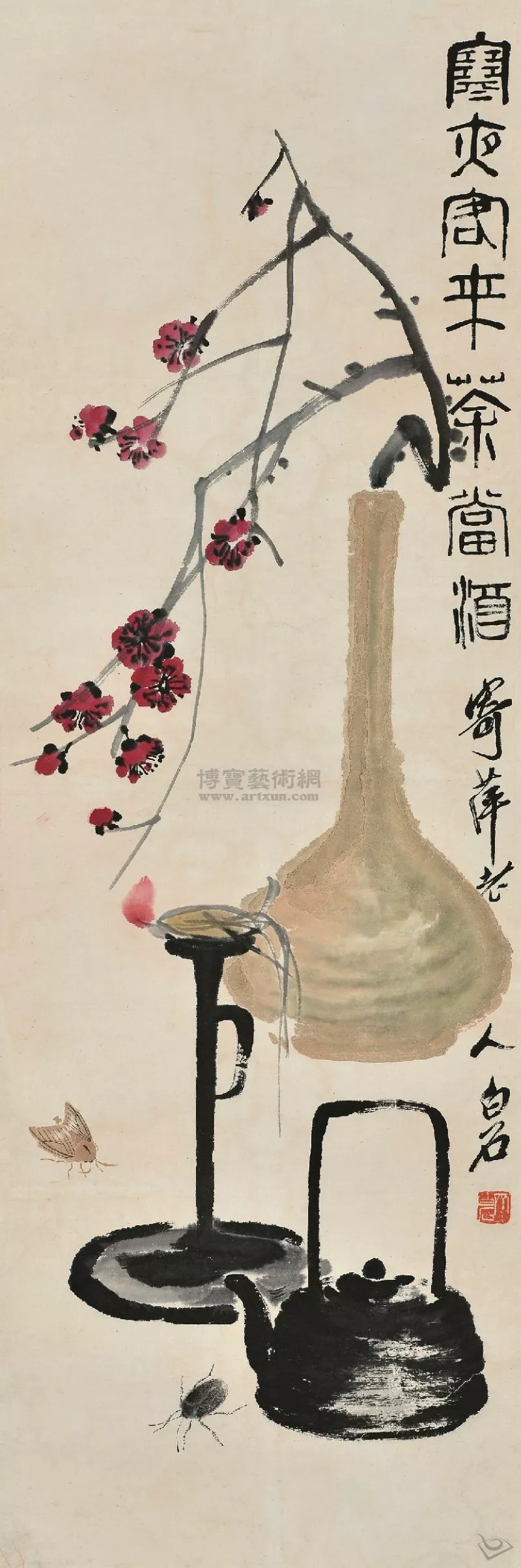 齐白石茗具梅花图茶菊清供图吴昌硕其他茶事绘画:吴昌硕十分喜爱梅花