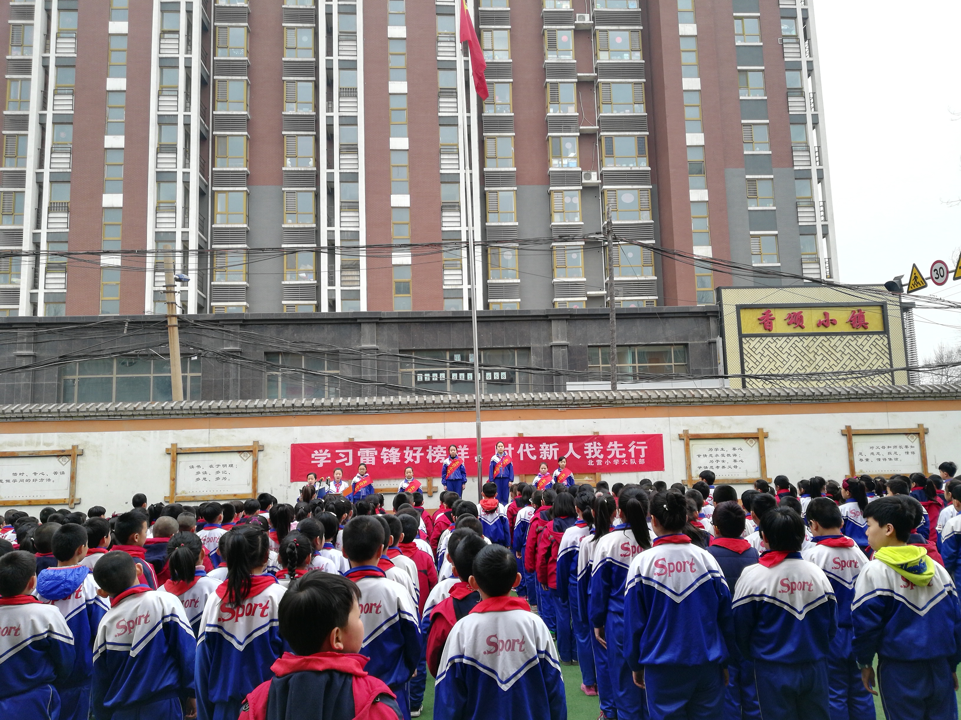 【直通校園】太原市小店區北營小學:學習雷鋒好榜樣,時代新人我先行