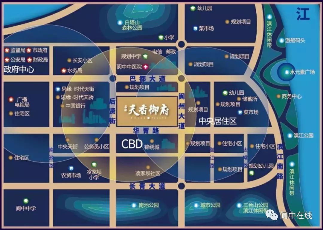 阆中市水城项目规划图图片