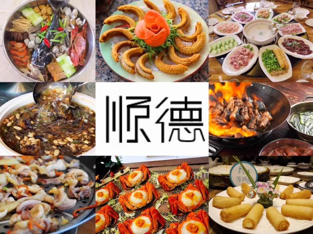 食在广州,厨出凤城 顺德美食在粤式菜里 在深圳就有一家顺德菜