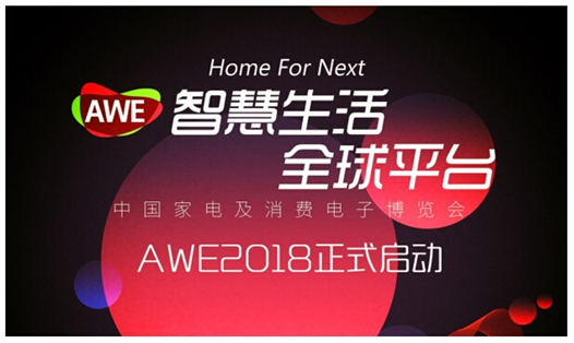 OLED电视全球三强齐聚上海AWE展，中日韩对决明日揭幕-锋巢网