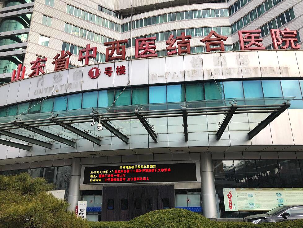 关于北京中医药大学第三附属医院黄牛票贩子挂号真不贵的信息