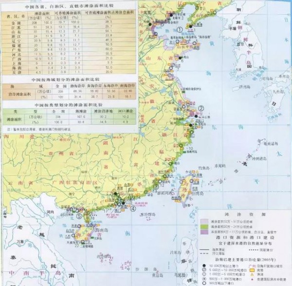 三,中国淡水鱼分布图二,中国近海动物资源分布图