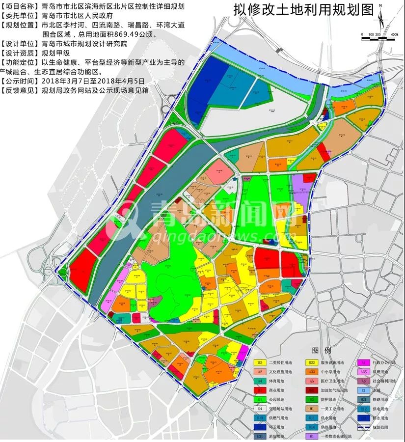 规划青岛历史文化片区揭开面纱滨海新区最新规划出炉