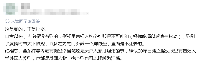 女人养狗惹谁了?不值一驳的女不养狗!