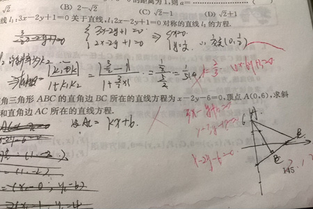 高中数学从84到129分他靠的不是运气而是学会分析试卷