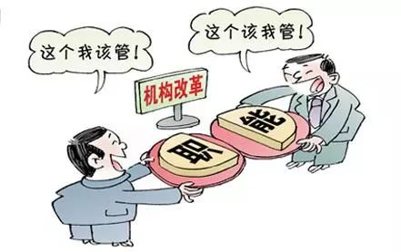 中央与地方财政事权和支出责任划分不尽合理 3.