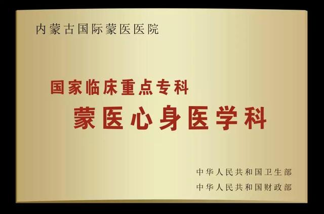 為搶救民族文化,納貢畢力格常常利用節假日時間,克服寒冬酷暑氣候條件