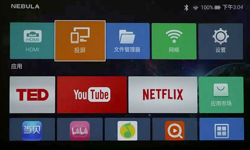 1 nougat 系統,可通過wi-fi 網絡輕鬆連接youtube,spotify等流媒體