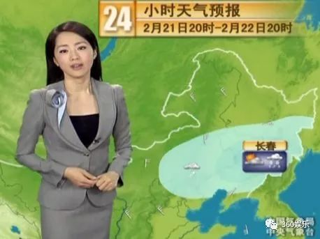 天气预报杨丹低胸图片