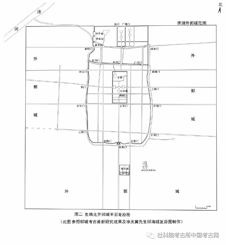 北齐邺城平面图图片