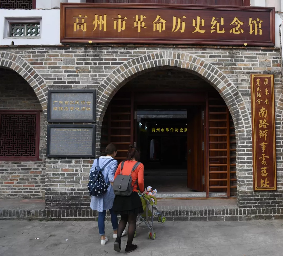广东省农民协会南路办事处旧址是省级文物保护单位
