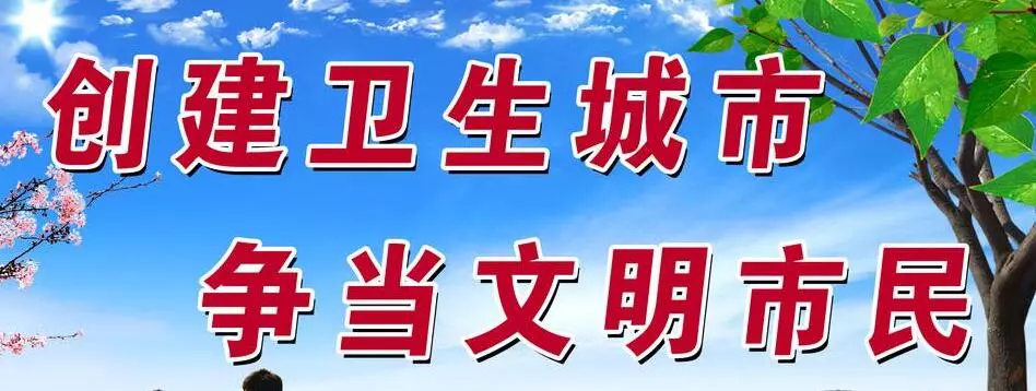 要求,省爱卫会先后组织专家对全省各申报城市创建工作开展资料审核